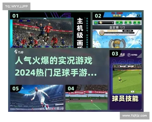 实况足球2013补丁更新全新变化解析与改进内容揭秘 实况足球2013补丁更新全新变化解析与改进内容揭秘