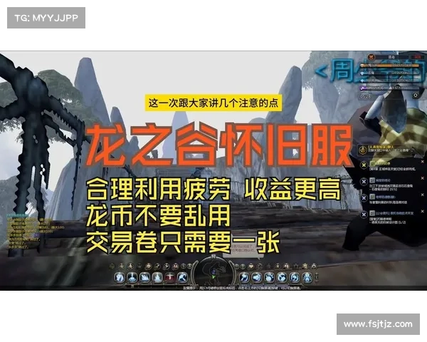 龙之谷疲劳机制深度解析与8个实用优化建议 龙之谷疲劳机制深度解析与8个实用优化建议