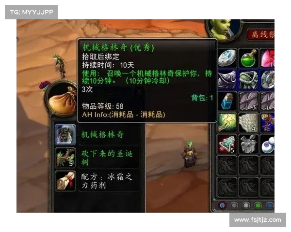 奥格瑞玛副本周边探索最佳策略指南助你轻松征服敌人 奥格瑞玛副本周边探索最佳策略指南助你轻松征服敌人