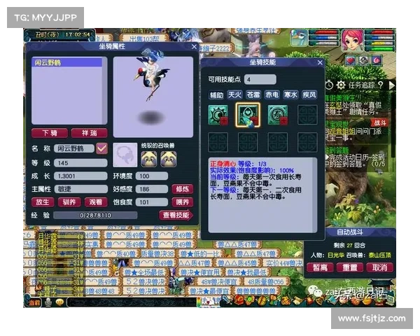 梦幻西游汗血宝马培养技巧全解析 十大实用建议助你轻松提升战力 梦幻西游汗血宝马培养技巧全解析 十大实用建议助你轻松提升战力