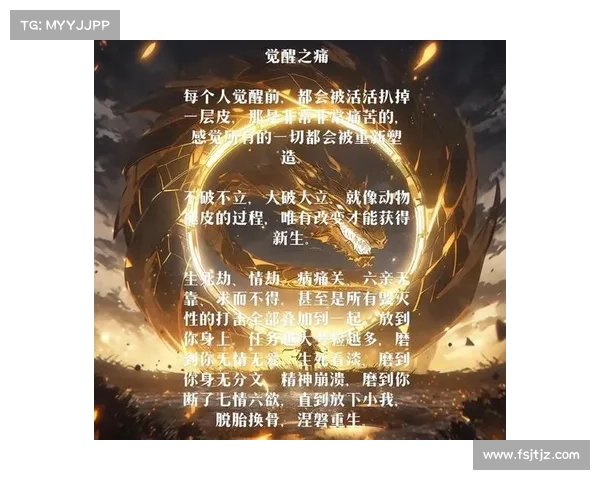 从平凡到卓越:鬼剑士的觉醒与传奇蜕变之路 从平凡到卓越:鬼剑士的觉醒与传奇蜕变之路