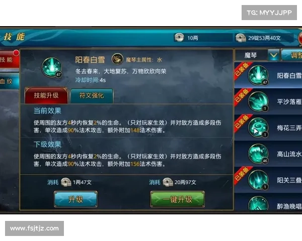 如何提升御龙在天霸刀技能战力让你的战斗更加无敌强大 如何提升御龙在天霸刀技能战力让你的战斗更加无敌强大