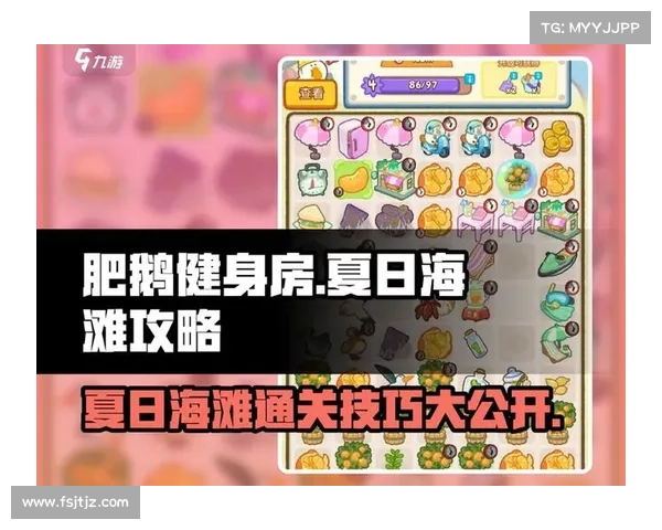 揭秘鹅鸭杀全新职业玩法 深度解析策略技巧与制胜思路 揭秘鹅鸭杀全新职业玩法 深度解析策略技巧与制胜思路
