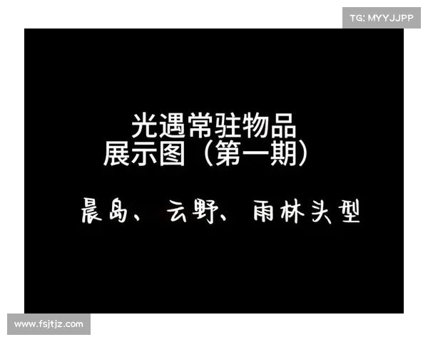 以吓人先祖兑换表探索时光之门揭示连接古老记忆与现代心灵的神秘纽带
