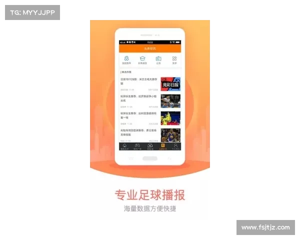 实时掌握土耳其最新足球比赛动态与赛程获取全攻略
