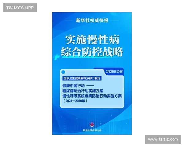 围绕曼联弗兰全面技能提升的系统化专业综合实战训练策略进阶指南