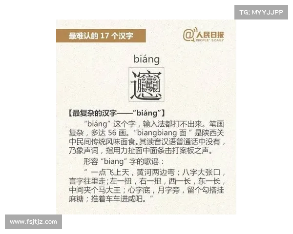 探究波尔蒂足球俱乐部名称多样化背后历史文化成因深度解全面解